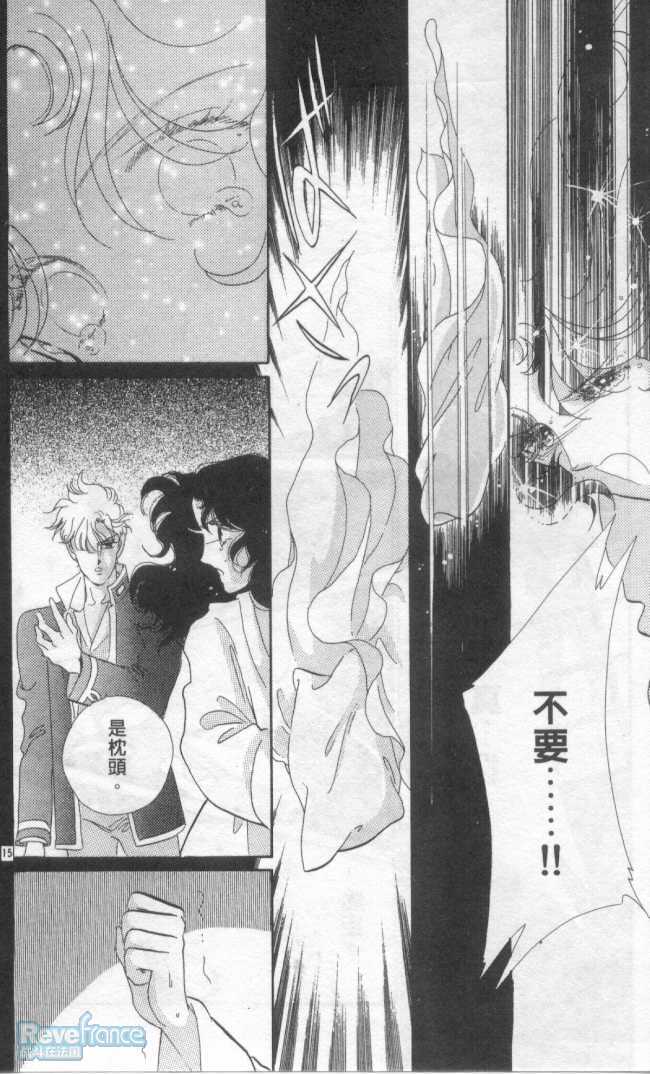 @白木兰圆舞曲@03_063.jpg