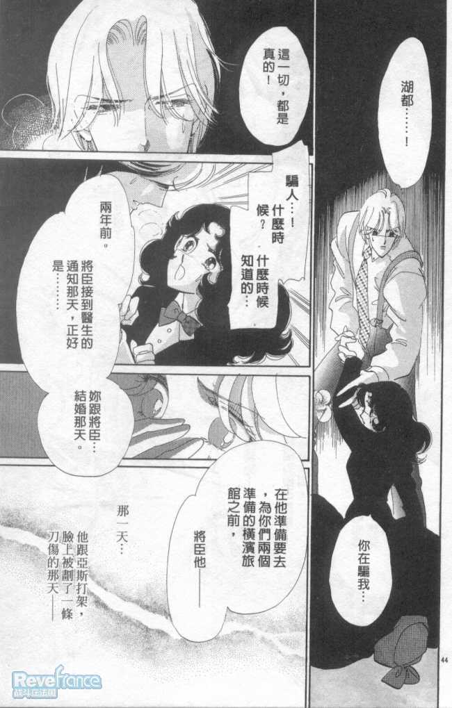 @白木兰圆舞曲@03_092.jpg