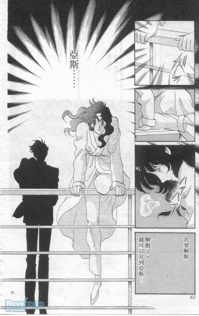 @白木兰圆舞曲@03_061.jpg