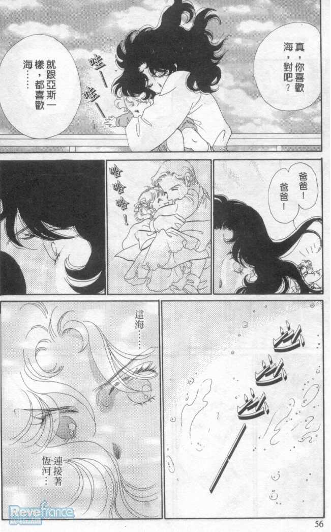 @白木兰圆舞曲@03_055.jpg