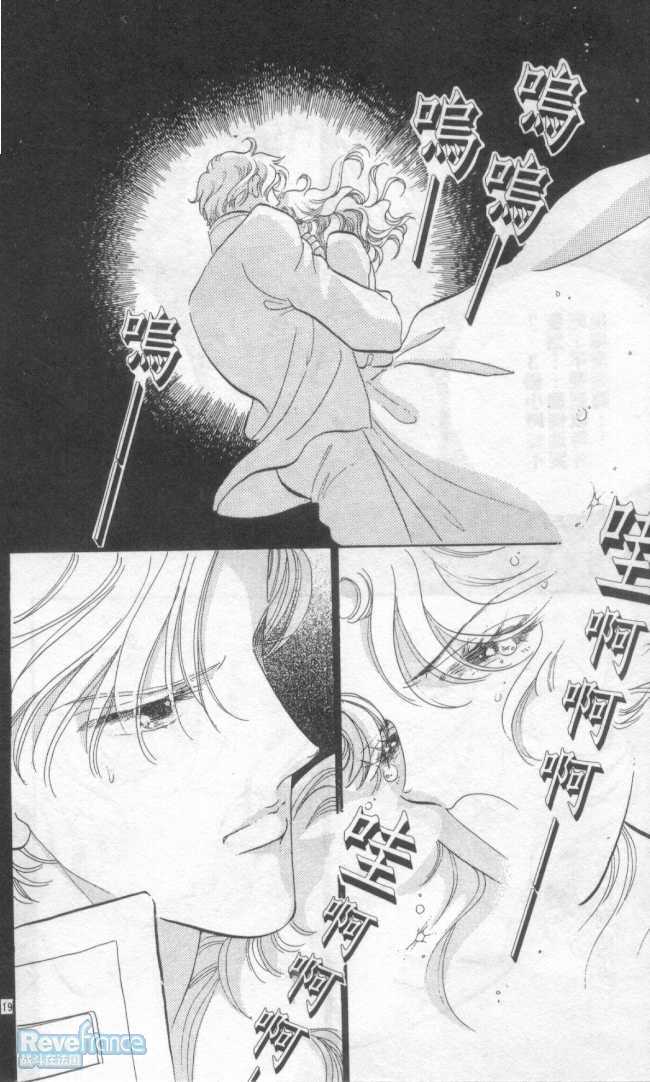 @白木兰圆舞曲@03_067.jpg