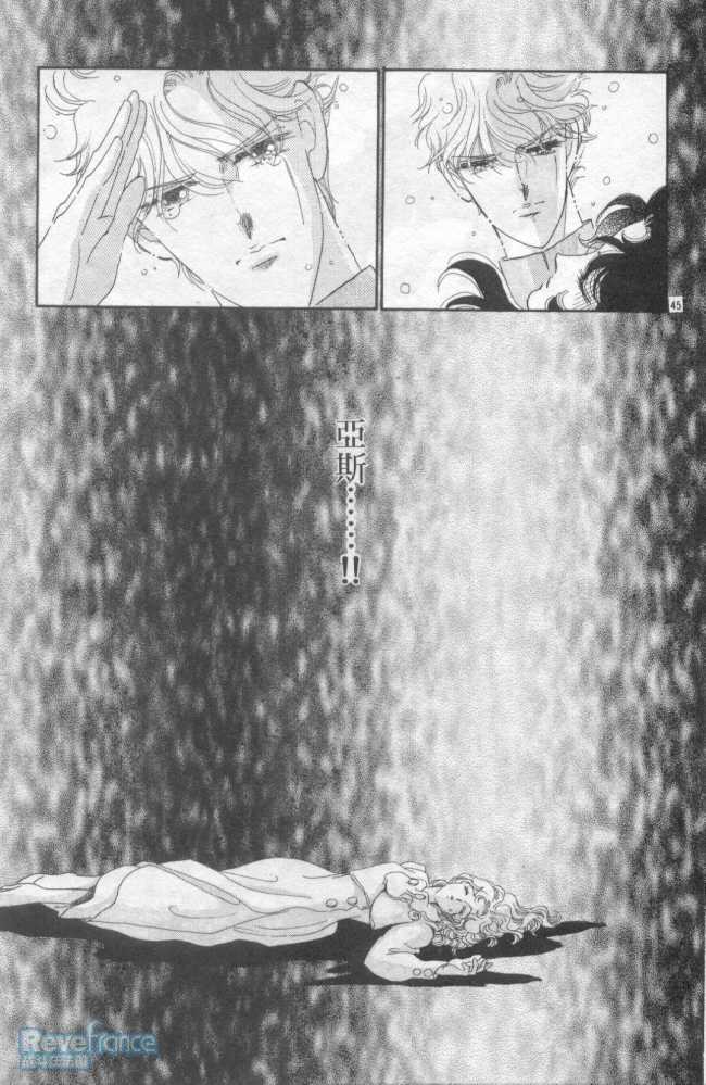 @白木兰圆舞曲@03_048.jpg