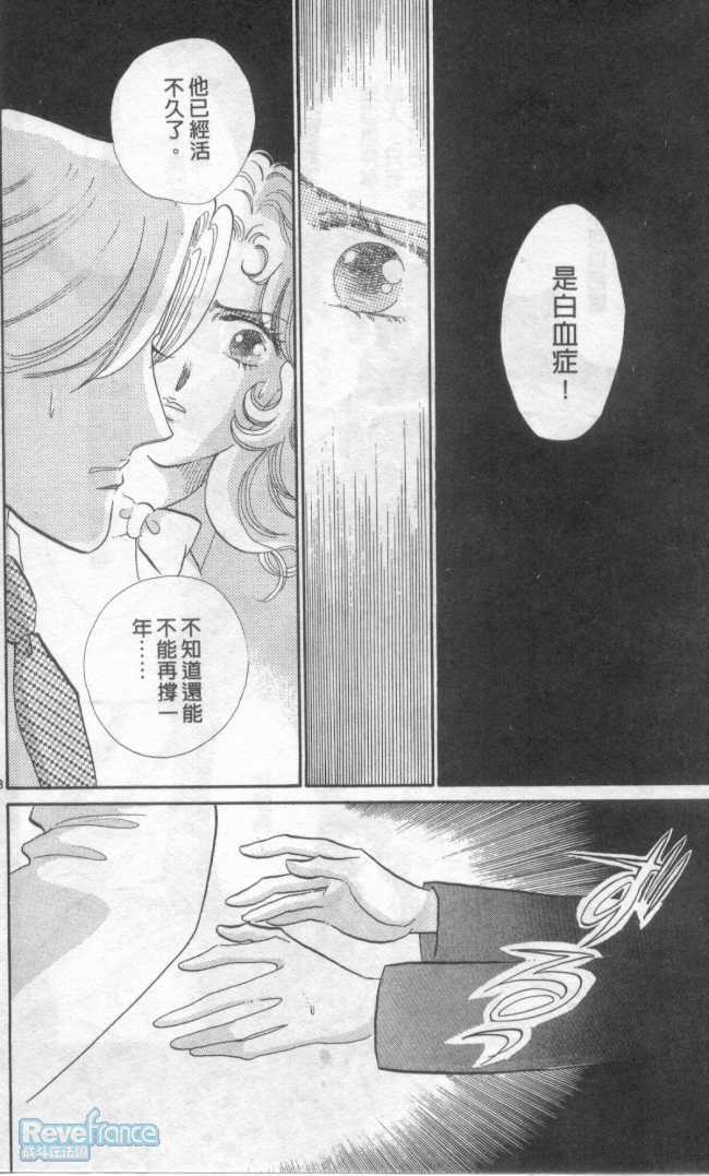 @白木兰圆舞曲@03_091.jpg