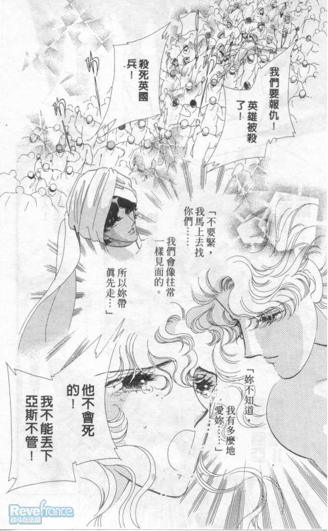 @白木兰圆舞曲@03_045.jpg