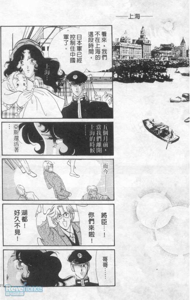 @白木兰圆舞曲@03_069.jpg