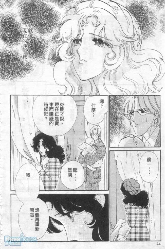 @白木兰圆舞曲@03_073.jpg