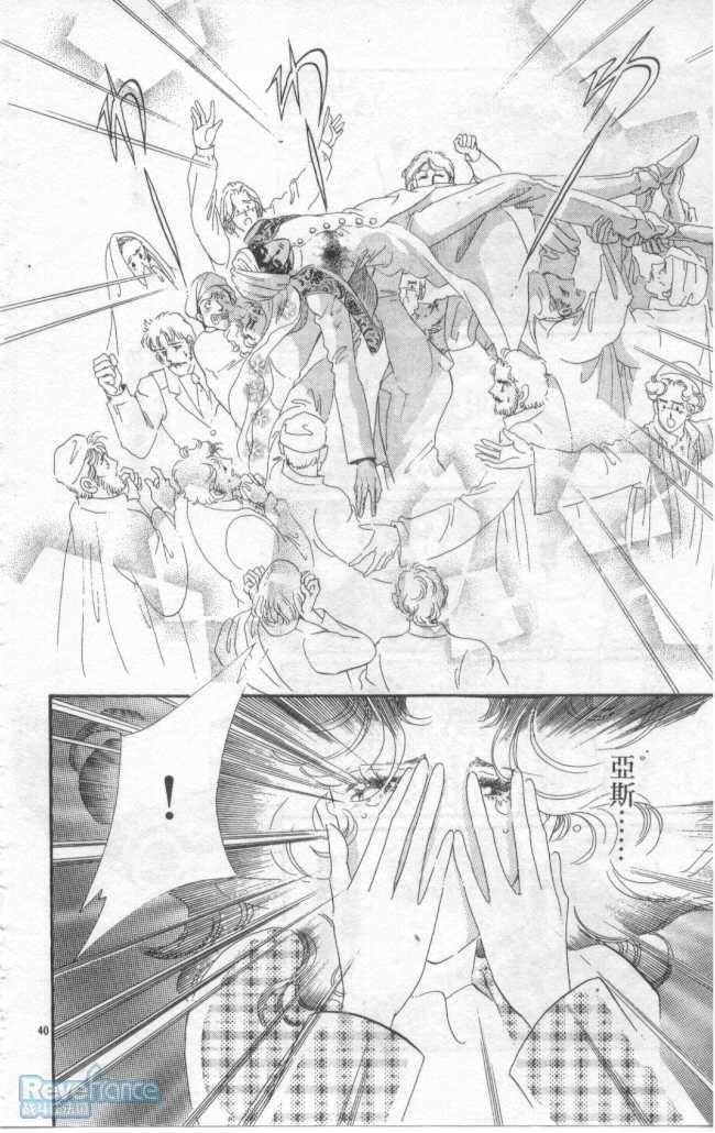 @白木兰圆舞曲@03_043.jpg