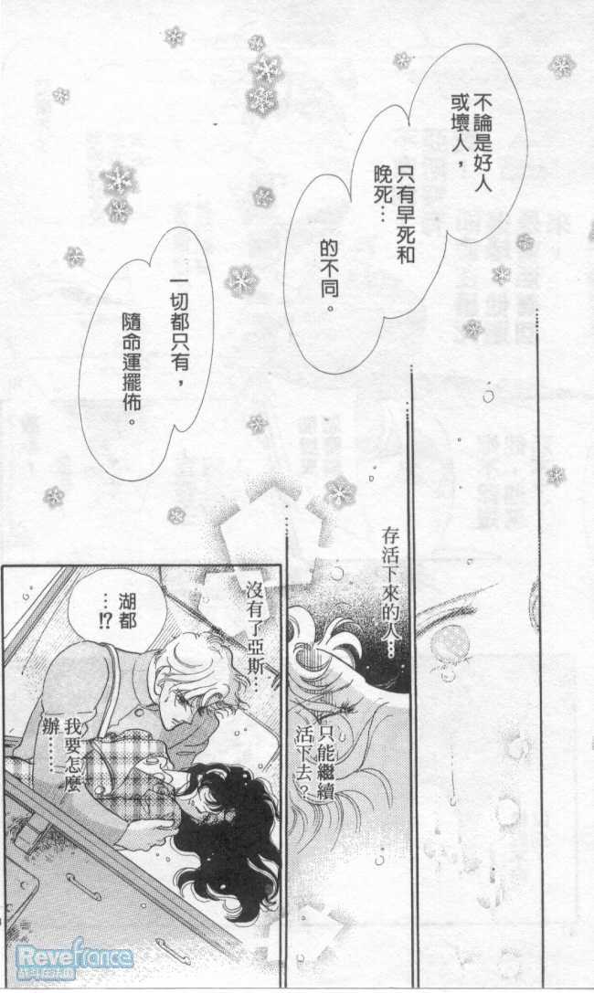 @白木兰圆舞曲@03_047.jpg