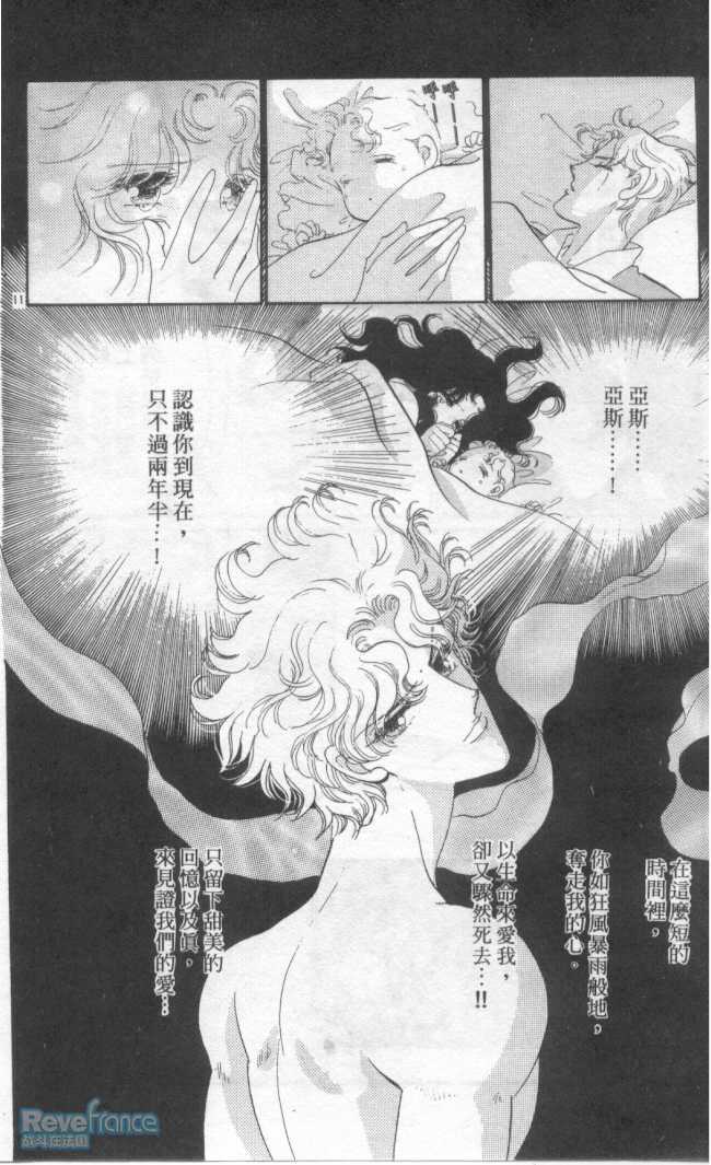 @白木兰圆舞曲@03_059.jpg