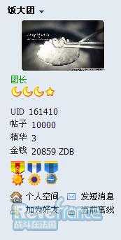 QQ截图未12.jpg