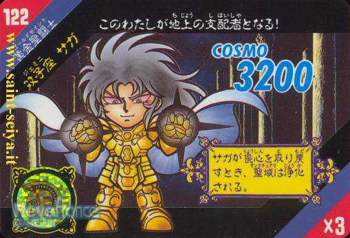 sd122.jpg