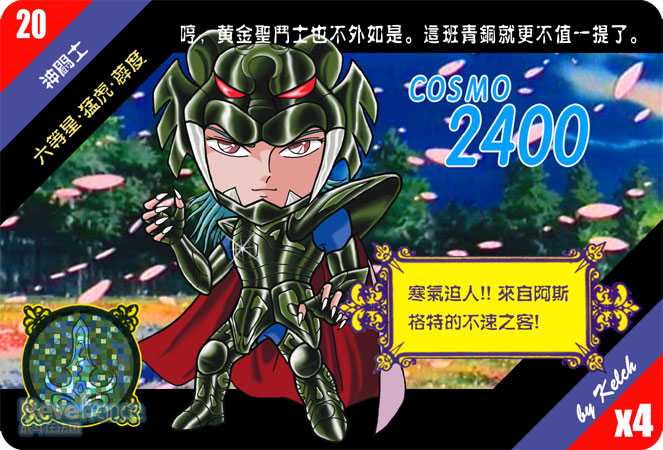 斯多.jpg