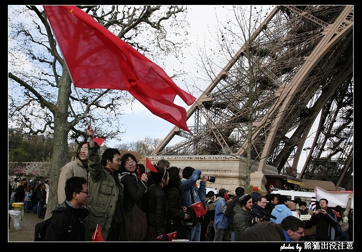 集合在国旗下