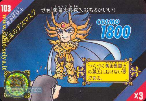 sd103.jpg