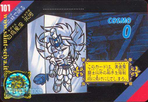 sd101.jpg