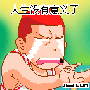 200803301429_1687063760[1].gif