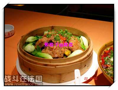 粉蒸排.jpg