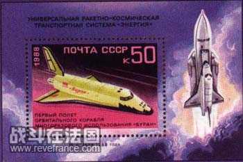 Buran_5.jpg