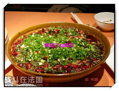 水煮牛肉.jpg