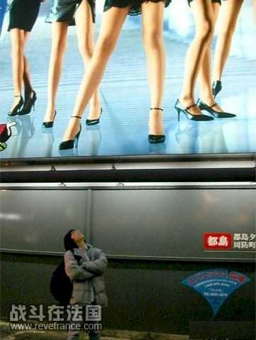 legs-optical-illusions[1].jpg