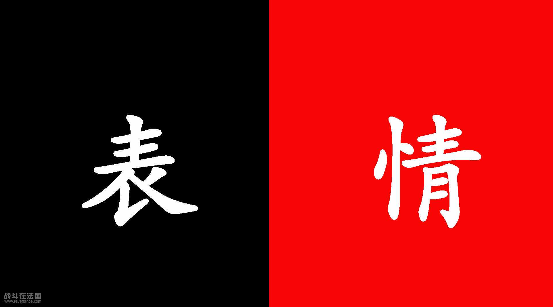表情.jpg