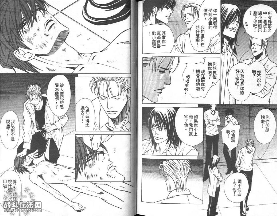 Tetsu0088.JPG