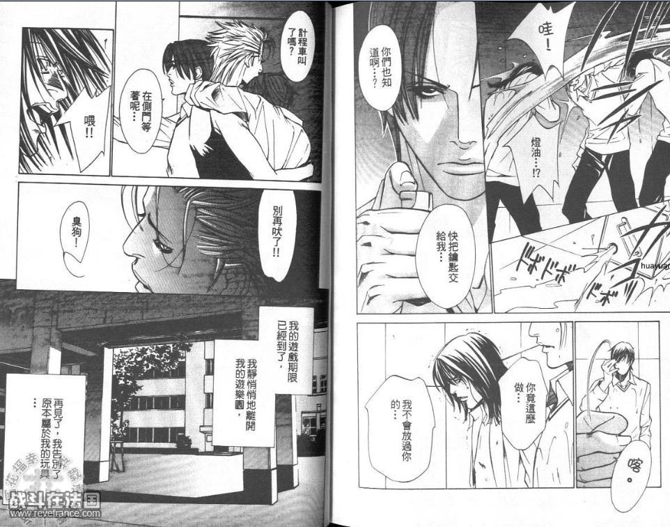 Tetsu0090.JPG