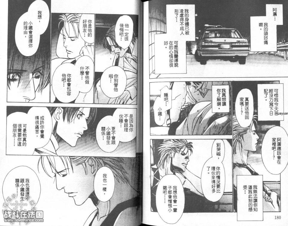 Tetsu0091.JPG