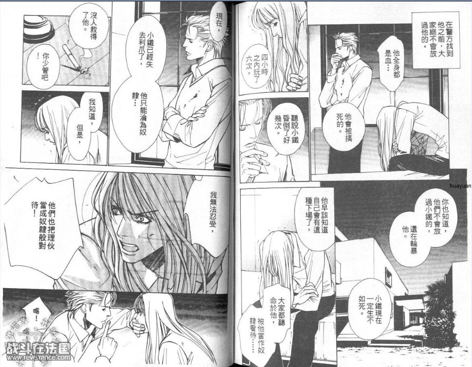 Tetsu0082.JPG