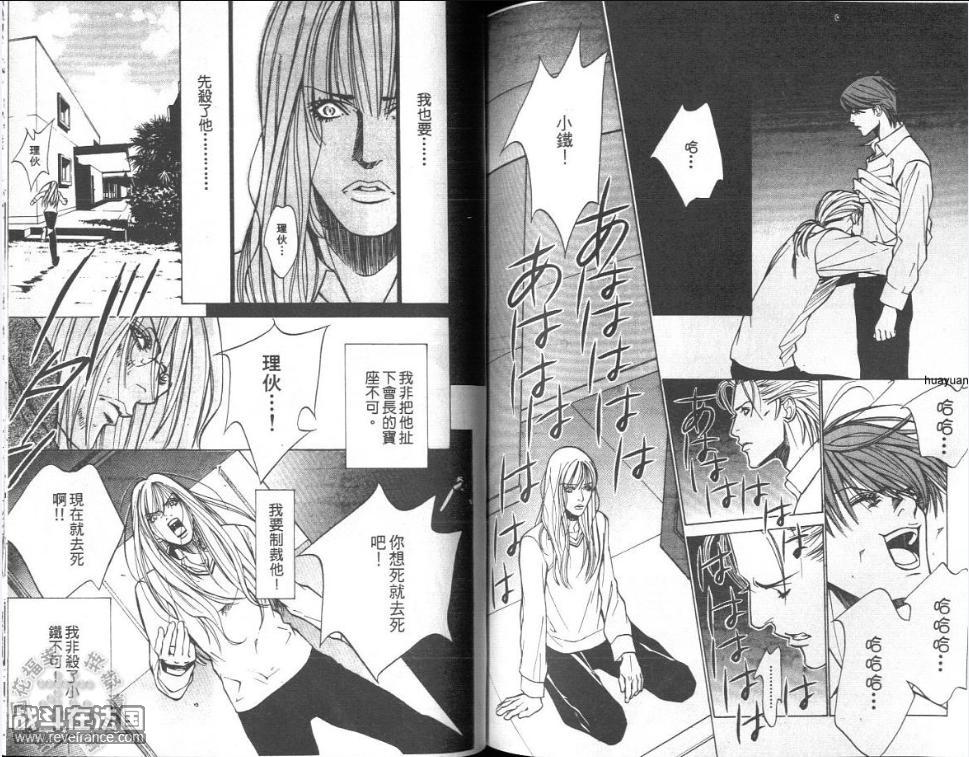 Tetsu0072.JPG