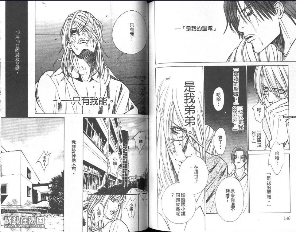 Tetsu0074.JPG