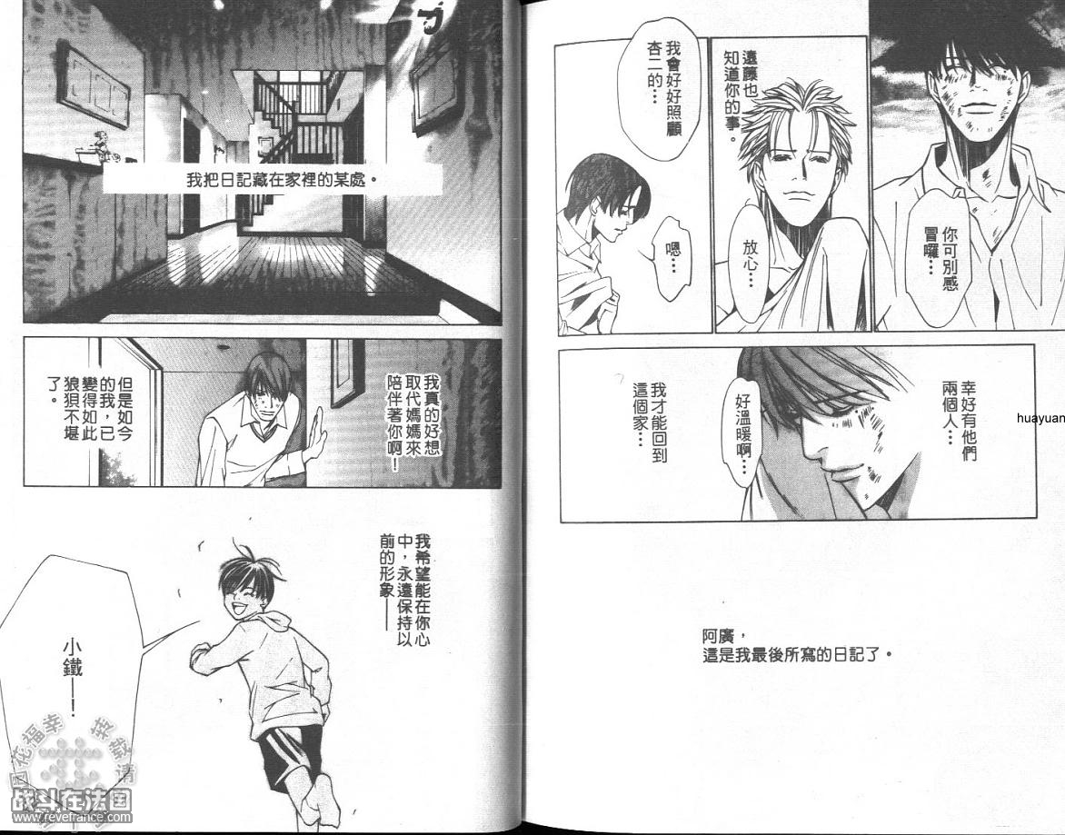 Tetsu0093.JPG