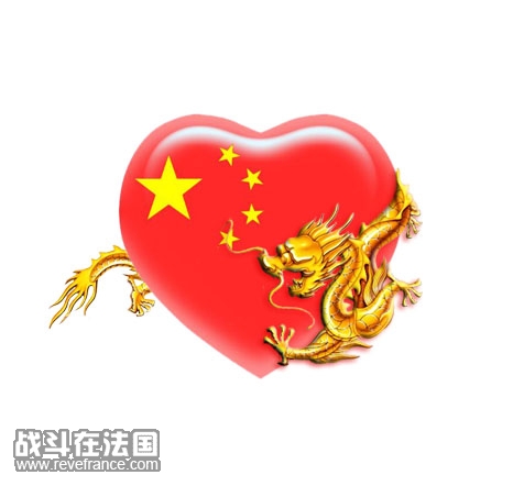 中国心2.jpg
