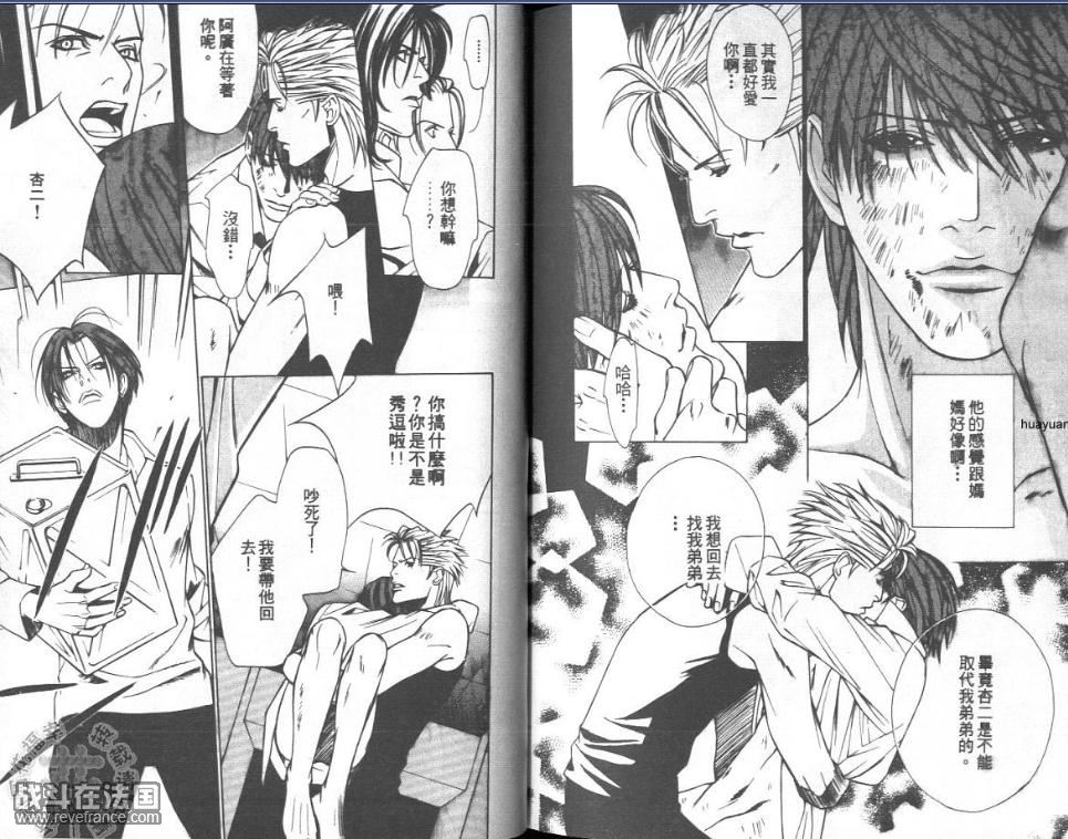 Tetsu0089.JPG