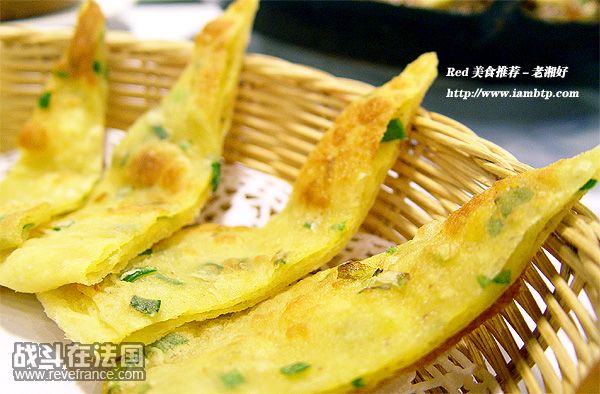 葱油饼.jpg