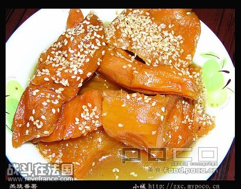 羔烧番薯.jpg