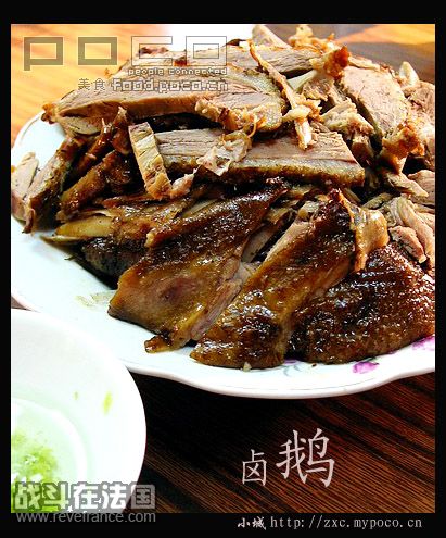 卤鹅.jpg