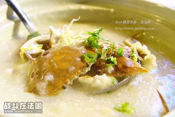蟹肉粥.jpg