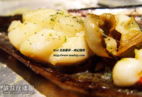 烤带子，好肥大.jpg