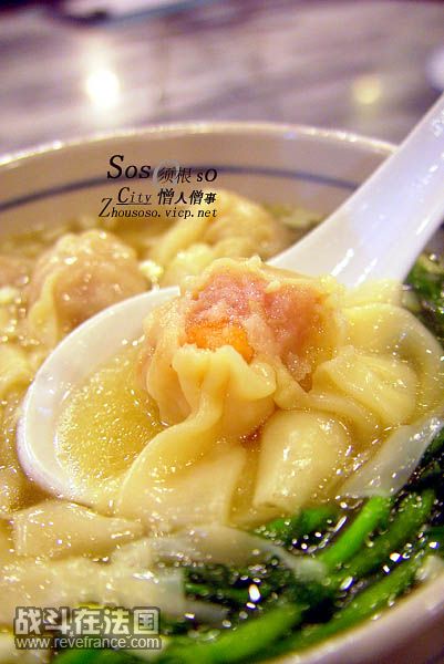 馄饨1.jpg
