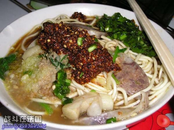 羊肠面.jpg