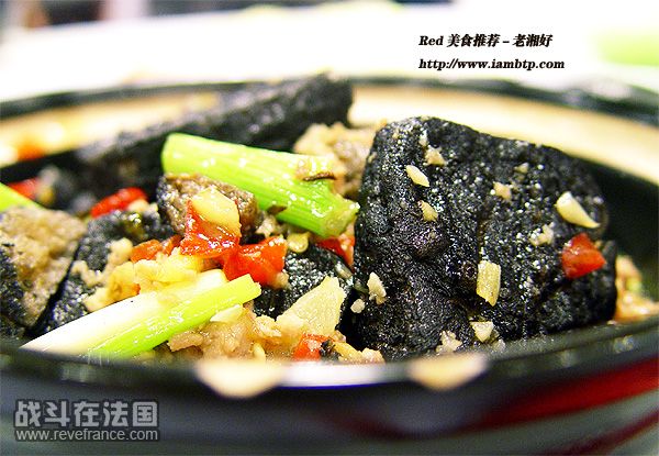 臭豆腐.jpg