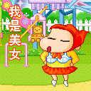 20080302123032_15[1].gif