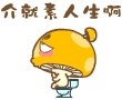 rensheng .gif