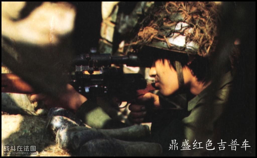 这个是不是老山第一狙击手？