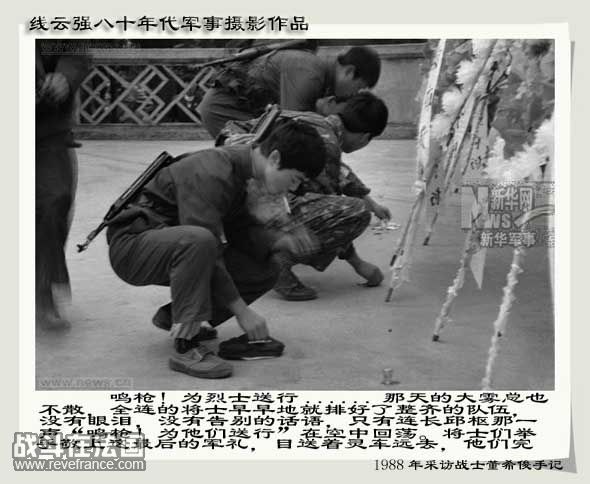 xin_31204052116254682888127.jpg
