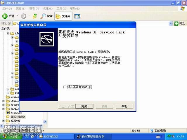 8、杀毒软件监控程序提示点击放过，完成后出现如图所示：