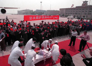 19990507515-q.jpg