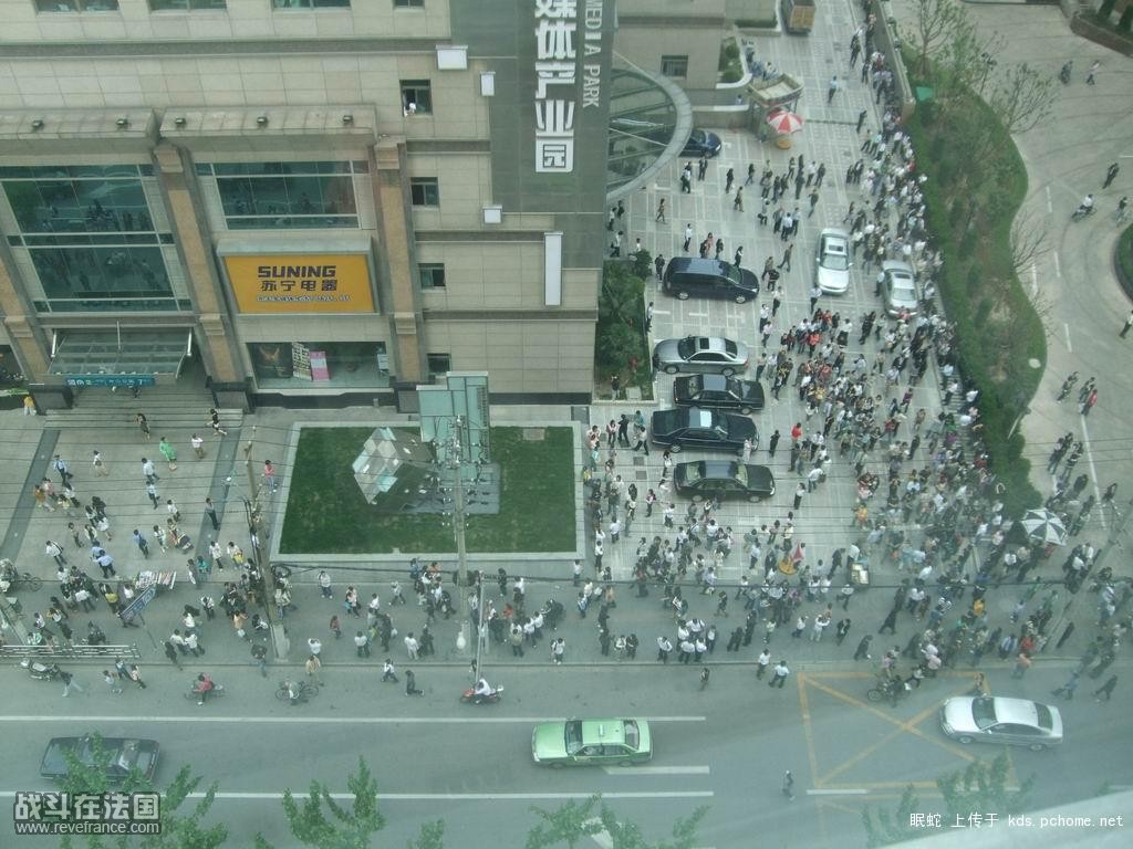 中山公园