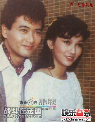 1983年29岁的赵雅芝和周润发出演《播音人》。